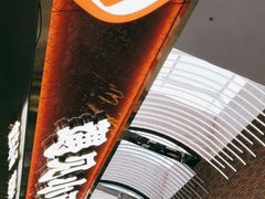 -遇见小面(深圳中心书城店)