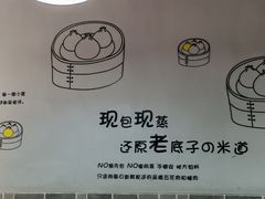 -笼铭坊(北蔡店)