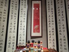 -诗婢家(宽窄巷子店)