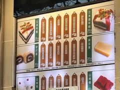 -清真·白记年糕(牛街北口店)