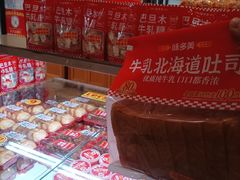 -味多美(民星路店)