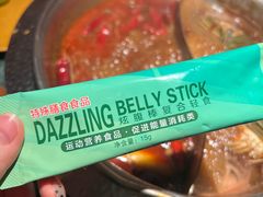 -牛New寿喜烧(金鹰世界店)