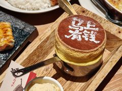 -稻前Taoki(方圆荟店)