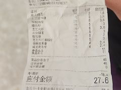 -鲜道寿司(雨花虹悦城店)