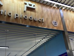 门面-北京清河镇农副产品交易市场中心