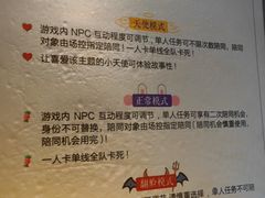 -棂笼·深度沉浸密室(武汉旗舰店)