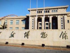 -国家自然博物馆