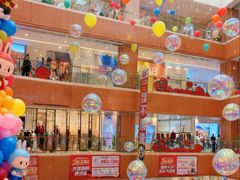 -铜锣湾国际购物中心