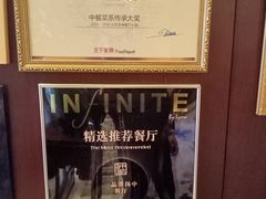 -一品淮扬 · 淮扬菜·北京万达文华酒店