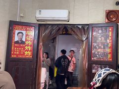-胡仁根胡记炸炸炸