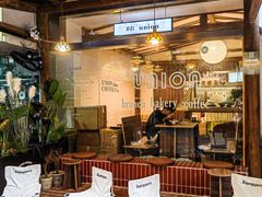 -屋裡·Union Bakery(龙江路店)