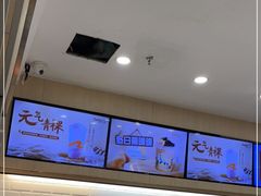 -CoCo都可(砂之船奥莱店)