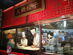 门面-日丰园海肠水饺·老字号大连海鲜(和平广场店)