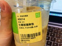 -奈雪的茶(大悦城PRO店)