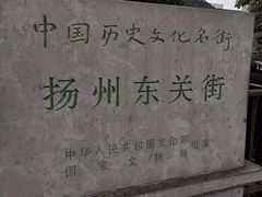-粗茶淡饭(东关街店)