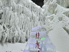 -龙庆峡风景区