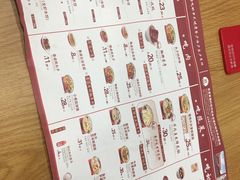 -喜家德虾仁水饺(百盛优客店)