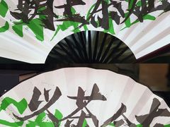 -霸王茶姬(五一路店)