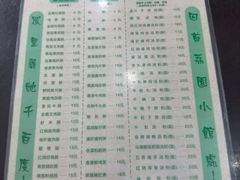 -荔园小馆(园岭新村二期店)