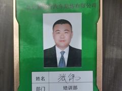 -易通行汽车陪练(通州店)