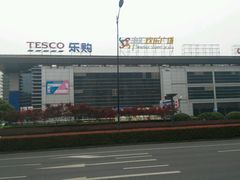 -华润万家(华夏店)