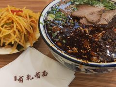 -有礼有面(知春路店)