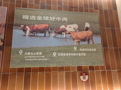 -西贝(六里桥旗舰店)