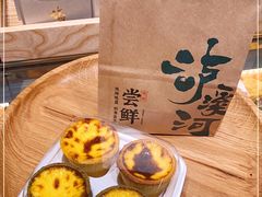 -泸溪河桃酥(西直门凯德店)