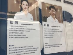 -联合丽格·张菡丽格医疗美容