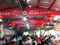 大堂-大地农庄(逢沙大道店)