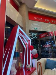 -南京康美美容医院·旗舰店