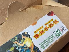 -呐咪傣园·云南菜(石厦店)