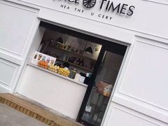 门面-JUICE  TIMES(中茵海华店)