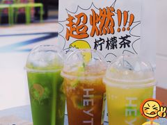 -喜茶(永旺梦乐城店)