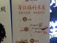 -湊湊火锅·茶憩(新中关购物中心店)