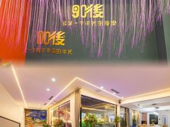 -绿茶餐厅(昌平悦荟店)