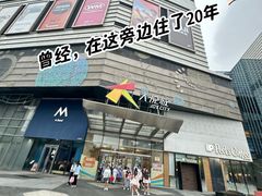 -上海静安大悦城