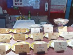 -富华斋饽饽铺·宫廷糕点·伴手礼(护国新天地店)