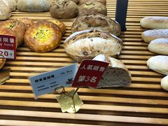 -焙丽拾光(麦凯乐直营店)
