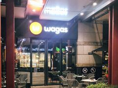 -Wagas沃歌斯(正大乐城店)
