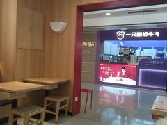 -小木屋拌饭(西安华阳城店)