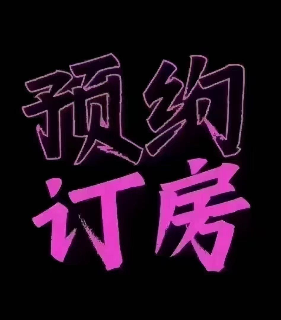 每天一醒来 工作放在第一位
业