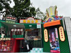 -广州长隆欢乐世界
