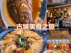 -百花人家(门城水岸店)