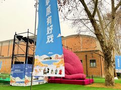 -西安电影制片厂