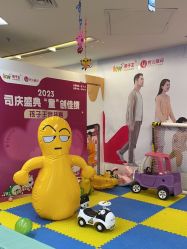 点击看大图 -孩子王(铁西万达店)