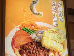-小满手工粉(北京富力广场店)