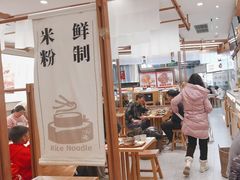 -小满手工粉(北京来福士店)