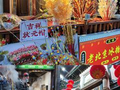 -前门大街