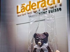 -Laderach 莱德拉(上海环贸iapm店)